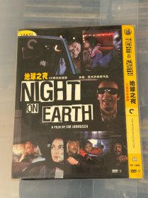 地球之夜 DVD9 正片花絮全中字 CC收藏版 贾木许大师作品