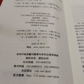 中医师承学堂·伤寒新解与六经九分应用法：从伤寒“溯本求源”到临证“执简驭繁”