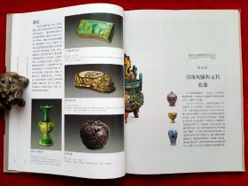 中国艺术品收藏鉴赏百科全书（陶瓷卷）