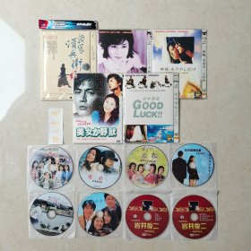 日本电影、电视剧DVD 《黄昏清兵卫》《大和拜金女》《神啊，给我多一点时间》《美女与野兽》《空中情缘》《同一个屋檐下》《给深爱的你》《利家与松》《东京爱情故事》《爱情白皮书》《她已不在人世》《岩井俊二电影作品》12部片 共13碟合售，部分无外封，介意慎拍！