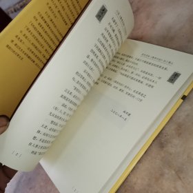 小言黄帝内经与生命科学