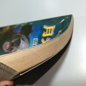 月光森林：狐狸的故事