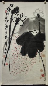 张艺华：软片纸张老旧泛黄，边缘有破裂，品相如图。张艺华(1950.11—)河南内黄人。擅长中国画。1986年中央美院国画进 修。河南嵩阳书画院常务副院长。作品《荷塘情趣》入选全国首届中国画花鸟画展，《荷塘 新水》入选中国画三百家画展。