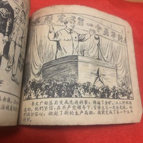 关心人（品相如图，请看清楚图片再下单。）