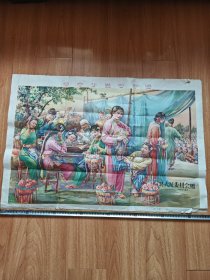 1961年年画:后台化妆前台唱（77CM/52.5CM）