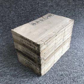 【湖湘家谱】民国二十三年（1934）湖南邵阳龍氏“邵陵敦厚堂”《龍氏四修族谱》行字号本（原套为18卷首1卷末3卷），惜存卷2、5、8、10、11、14-18，共10卷10册