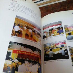 中联集团五十年1957-2007（画册）品相看图下单