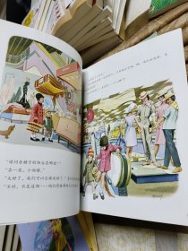 玛蒂娜故事书(共44册合售)