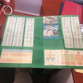 新编上海交通图