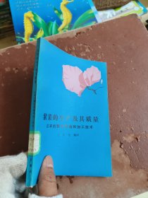 紫菜的生產(chǎn)及其質(zhì)量----日本的紫菜養(yǎng)殖和加工技術(shù)