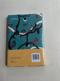 番石榴飘香（原塑封未拆）