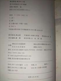 灰商：中国商人文学的“奠基作品”【六十年中国商业历史绝世奇书，首次全面反思中国商贾阶层原罪】