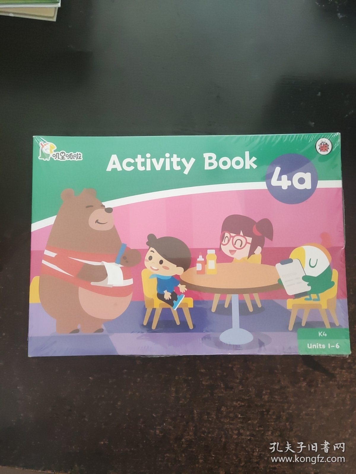 叽里呱啦 Activity book 4a+4b（Units1~6、7~12）