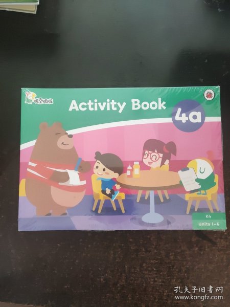 叽里呱啦 Activity book 4a+4b（Units1~6、7~12）
