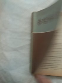布哈林文选(上、中两卷)合售