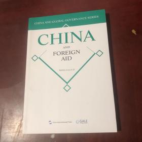 全球治理的中国方案丛书-国际发展援助的中国方案（英）