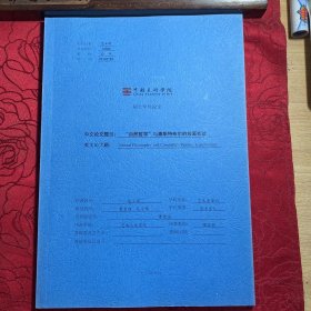 自然哲学与康斯特布尔的绘画实验