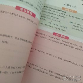 三本合售 小学数学易错题五年级下册口算易错题人教版/五年级同步练习册思维训练口算题专项练习口算题卡大通关天天练+小学数学易错题五年级下册竖式易错题人教版/五年级同步练习册思维训练口算题专项练习竖式题卡大通关天天练+小学数学易错题五年级下册应用题易错题人教版/五年级同步练习册思维训练应用题题专项练习口算题卡大通关天天练