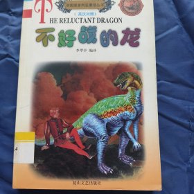 英國(guó)維多利亞童話(huà)叢書(shū)