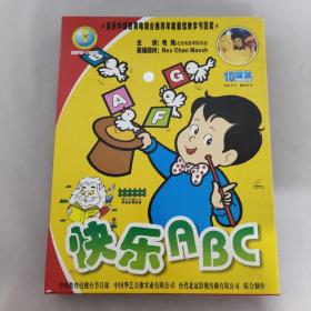 光盘VCD 快乐ABC 10碟装 碟片有划痕 以实拍图购买
