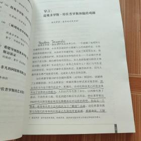 特佐普罗斯和阿提斯剧院