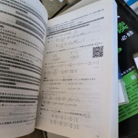 2017注册岩土工程师执业资格考试基础考试复习教程