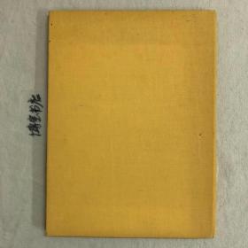 限量珍稀本 :《鲁拜集》E.A.Cox插图及其装饰设计 The Rubaiyat of Omar Khayyam