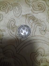 香港硬币贰毫1978年