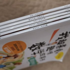 我超喜爱的趣味数学故事书—森林历险记 除法（5册合售）