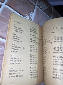 毛泽东思想文艺阵地