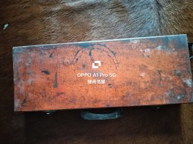 渤海牌"精密酒精计10分之一，一手提盒有三支（酒精计是白酒厂家用来测量白酒溶液中酒精含量的）