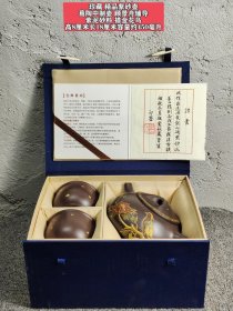精品紫砂壶 套壶 一壶两杯 葛陶中制壶 紫泥砂料 描金花鸟 石瓢壶，手工制作，工艺精湛，多孔注水，出水流畅，品相完好。