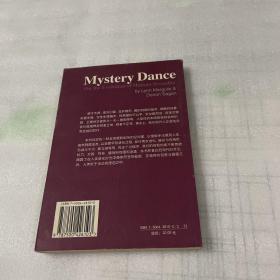 神秘的舞蹈：人类性行为的演化
