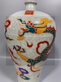 元内府款黄绿龙纹梅瓶，12000