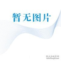 【全新正版，现货速发】大学生就业与创业指导杨光华，王少浪主编9787510016479上海世界图书出版公司