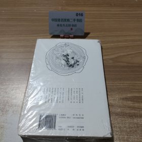 朝花夕拾/鲁迅散文全集（百年珍藏纪念版）