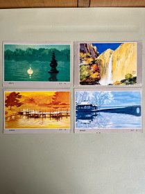明信片：（任宇作品·花港观鱼、断桥残雪、三潭印月，孙传哲·天祥大瀑布）四张合售【可单选】