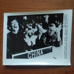 1971年，中国恢复在联合国的合法席位，乔冠华、黄华率团参会