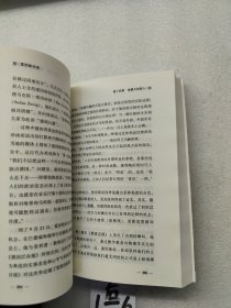 爱因斯坦传（樊登读书会推荐，驱光前行的宇宙工程师，看完《流浪地球》后不可不知道爱因斯坦）