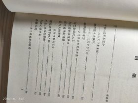 人生扫描