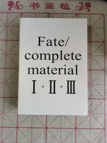 【深图日文】Fate/complete material I.II.III 命运原画集 1-3 ＫＡＤＯＫＡＷＡ 日本原装进口正版书