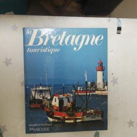 【la Bretagne touristique （法国 布列塔尼旅游名胜）】（大16开）