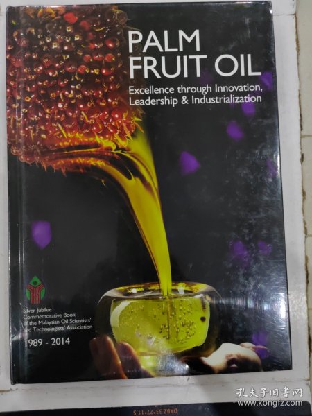 PALM FRUIT OIL：Excellence through Innovation,Leadership Industrialization 棕榈果油：创新求卓越，引领产业化 棕榈油的生产制造技术