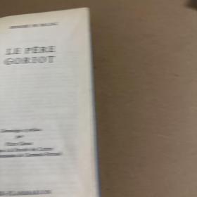 Le Pere goriot 杨毅旧藏