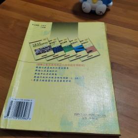 专家点拨国家公务员录用考试