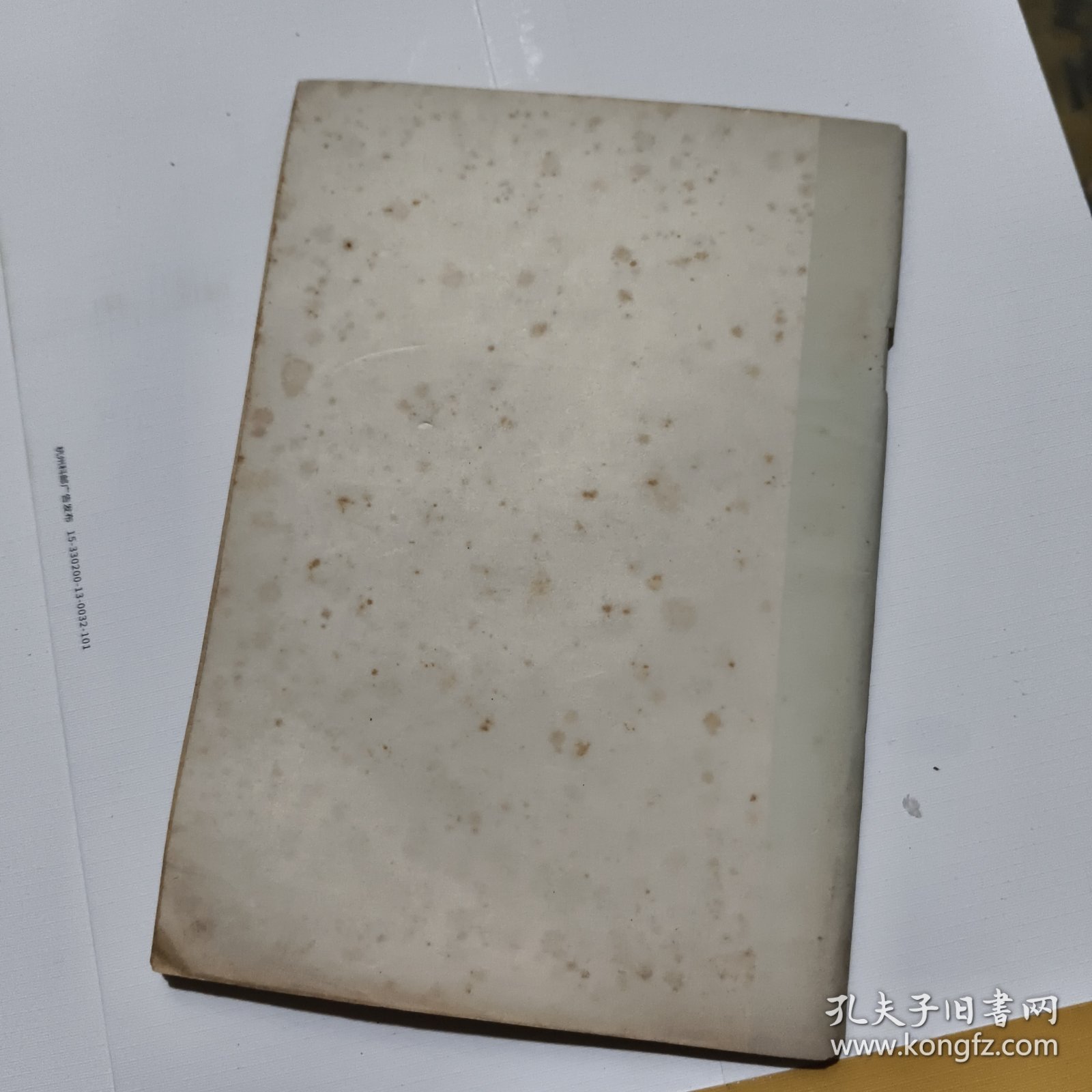 江苏革命史料选辑