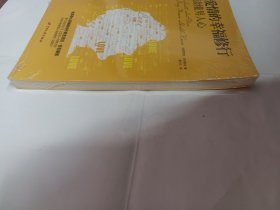 爱情的幸福修行：读懂男人心