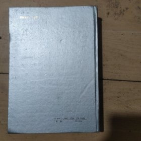 骨与关节感染外科学