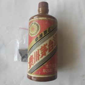 1979年茅台酒酒瓶，七十年代五星级老茅台酒瓶。