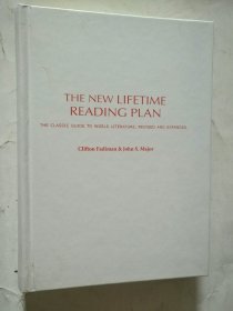 字里行间书房：一生的读书计划（最新珍藏版）